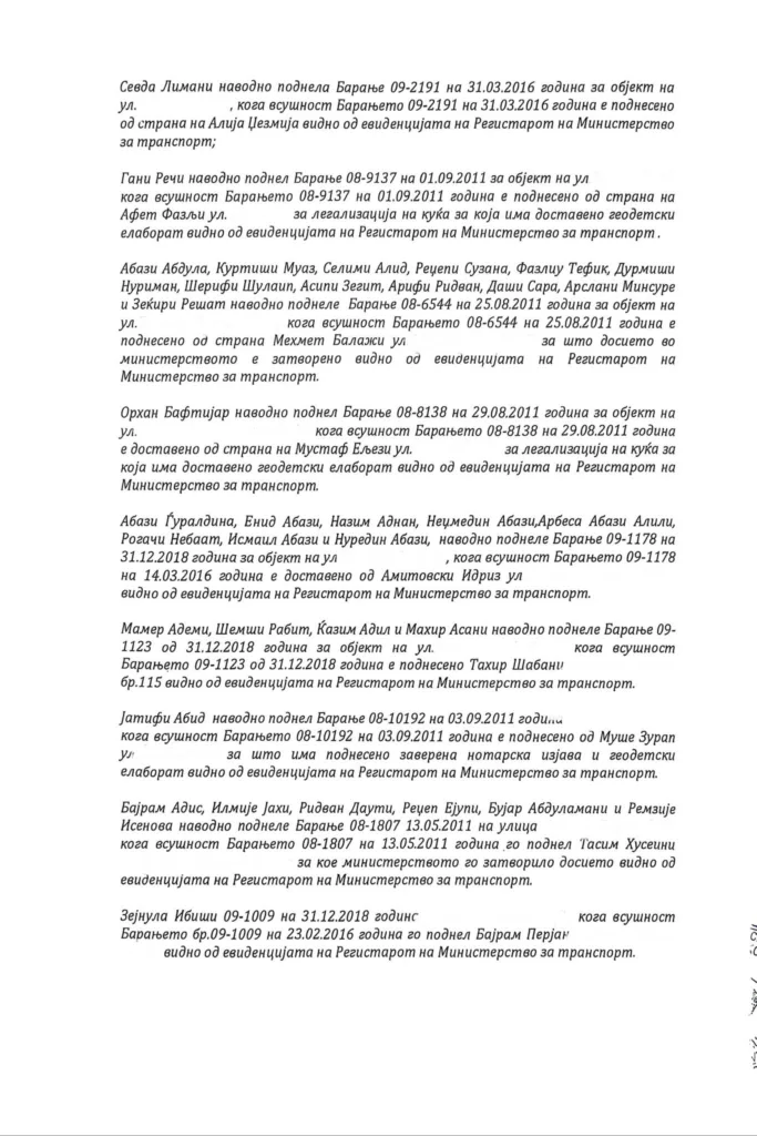 Данела јавно го сподели Барањето до ОЈО за итно постапуваање
