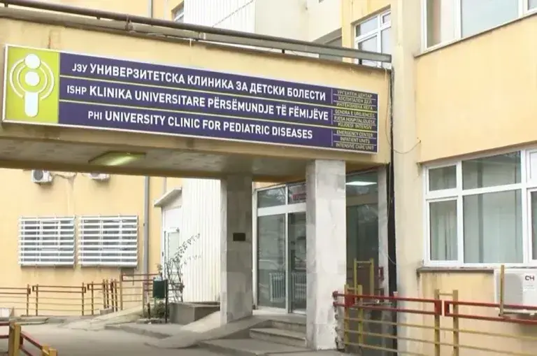 детска клиника