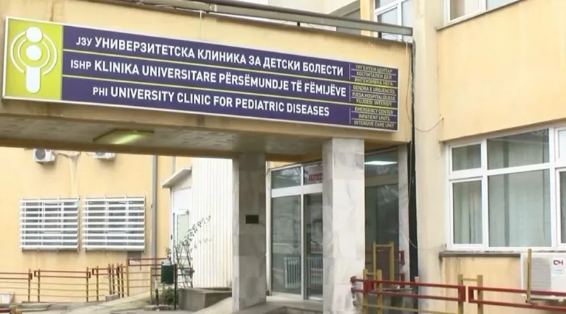детска клиника