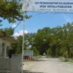 бардовци