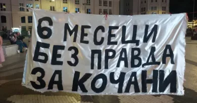6 месеци правда за кочани