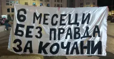 6 месеци правда за кочани