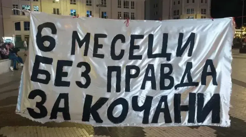 6 месеци правда за кочани