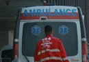брза помош
