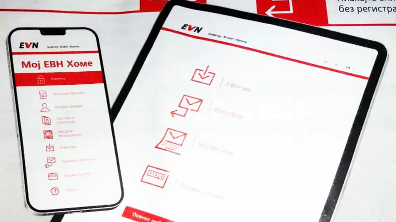 евн македонија сметка струја апликација мобилен таблет плати онлајн