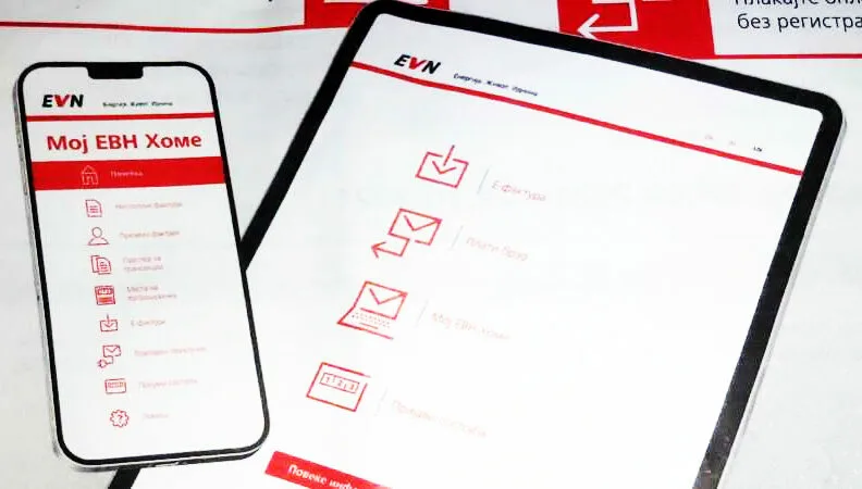 Струјата поскапува од 1 јануари: ЕСМ ја зголемува цената за 4,84%