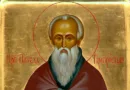икона светец св Свети преподобен Павле Припрос 0