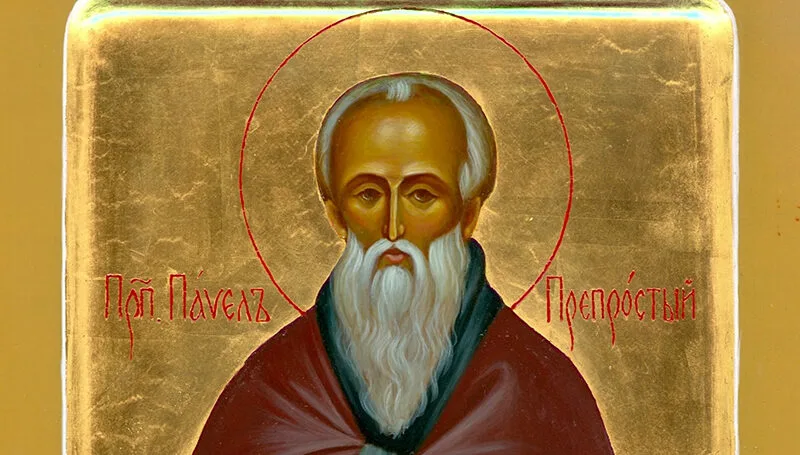 Денес го славиме заштитникот на луѓето кои сакаат да најдат мир