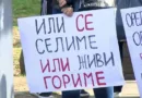 кочани протести