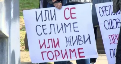 кочани протести