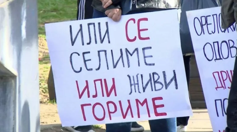 кочани протести