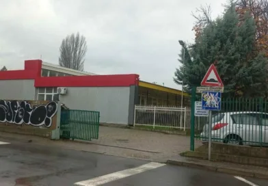 ООУ Димо Хаџи Димов