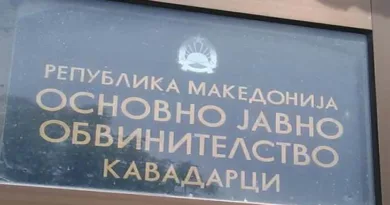 ОСНОВНО ОБВИНИТЕЛСТВО КАВАДАРЦИ