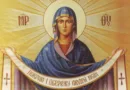 покрив богородица