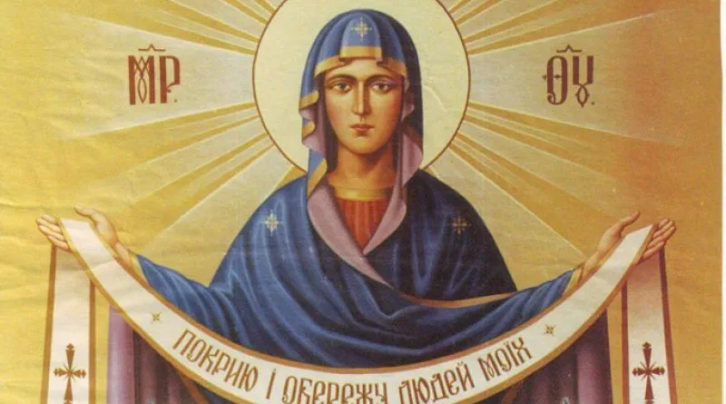 покрив богородица