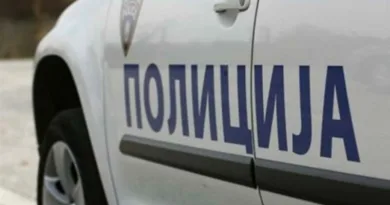 полиција