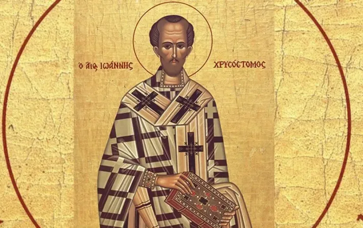 свети јован