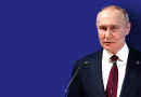 Владимир Путин плава сина позадина